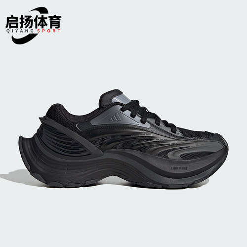 Adidas/阿迪达斯正品XLG MTW男女运动厚底低帮跑步鞋JR5383