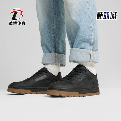 Puma/彪马正品Caven 2.0男女运动休闲耐磨低帮板鞋397466-04