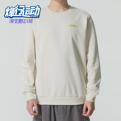 Puma/彪马正品户外保暖圆领男米色休闲舒适轻便卫衣693711-87