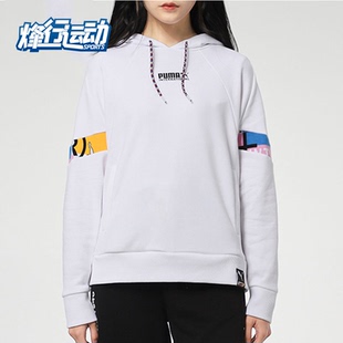 Puma/彪马刘雯同款新款女子拼色连帽休闲卫衣 PI 531351-02