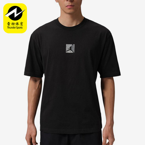 Nike/耐克正品JORDANFlight新款男黑色亲肤经典短袖T恤IF3065-010