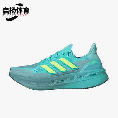 Adidas/阿迪达斯正品Ultraboost50男蓝色支撑鞋经典跑步鞋JQ2909