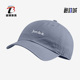 耐克正品 夏季 遮阳鸭舌帽男女休闲运动棒球帽 Nike CQ9512 493