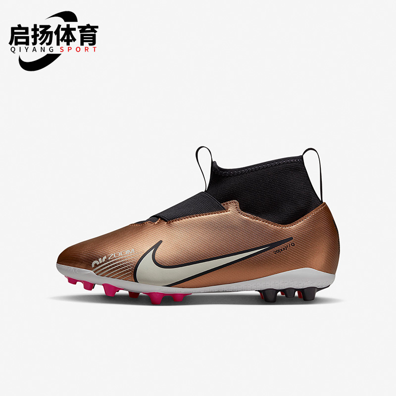 Nike/耐克正品大童足球鞋