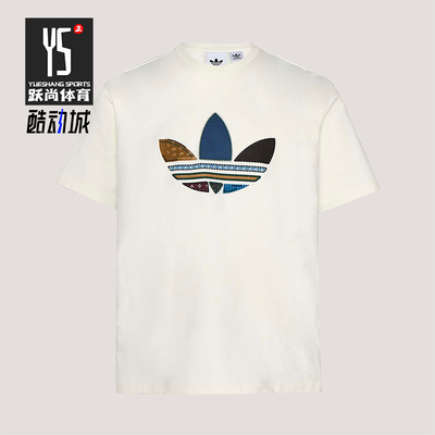 Adidas/阿迪达斯正品三叶草男士运动松弛感宽松轻盈短袖T恤KW5670
