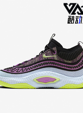 Nike/耐克正品COSMIC UNITY 3 EP男士训练篮球鞋DV2770-500