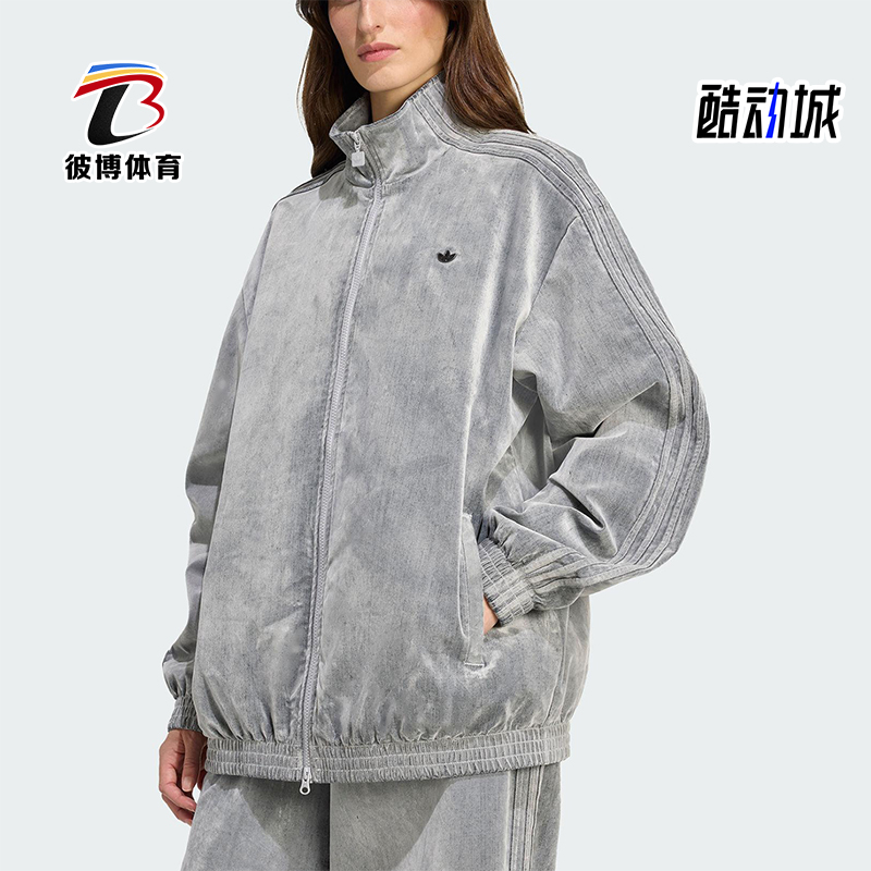 Adidas/阿迪达斯正品三叶草女士耐穿运动立领宽松休闲外套JW7330