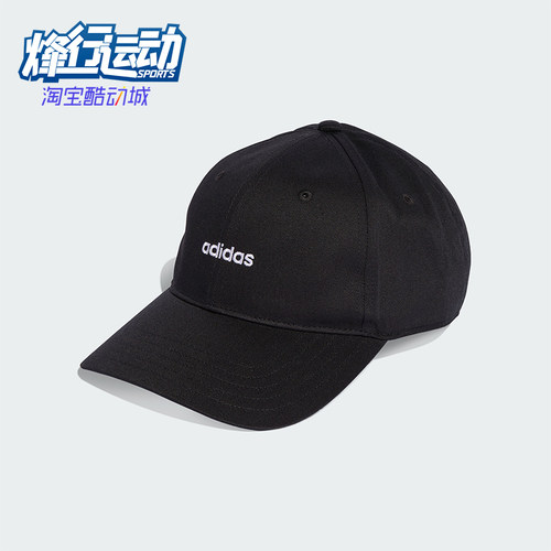 Adidas/阿迪达斯正品LINEAR EMB CAP男女运动经典棒球帽KD2109