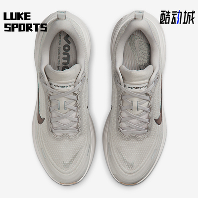 Nike/耐克正品VOMERO PLUS男士透气缓震运动网眼跑步鞋HV8150-005