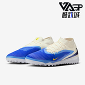 HQ2282 Nike 400 6男士 耐磨训练运动缓震足球鞋 耐克正品 Phantom