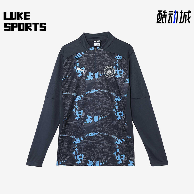 Puma/彪马正品曼城男士半拉链足球训练经典套头长袖T恤779156-74