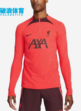 Nike/耐克正品2025男士耐穿圆领套头足球训练长袖上衣DM2282-661