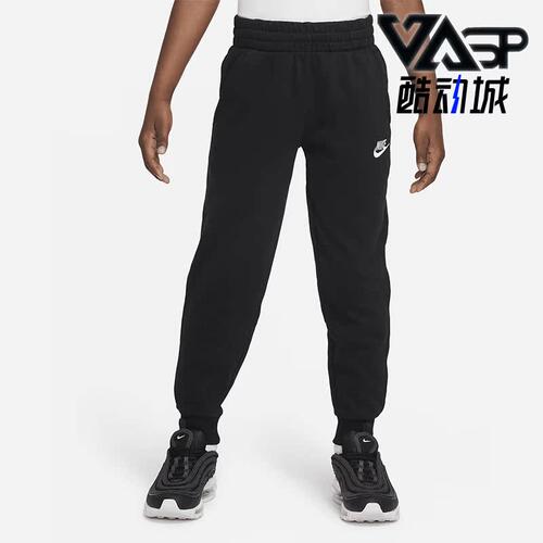 耐克新款运动儿童休闲针织长裤