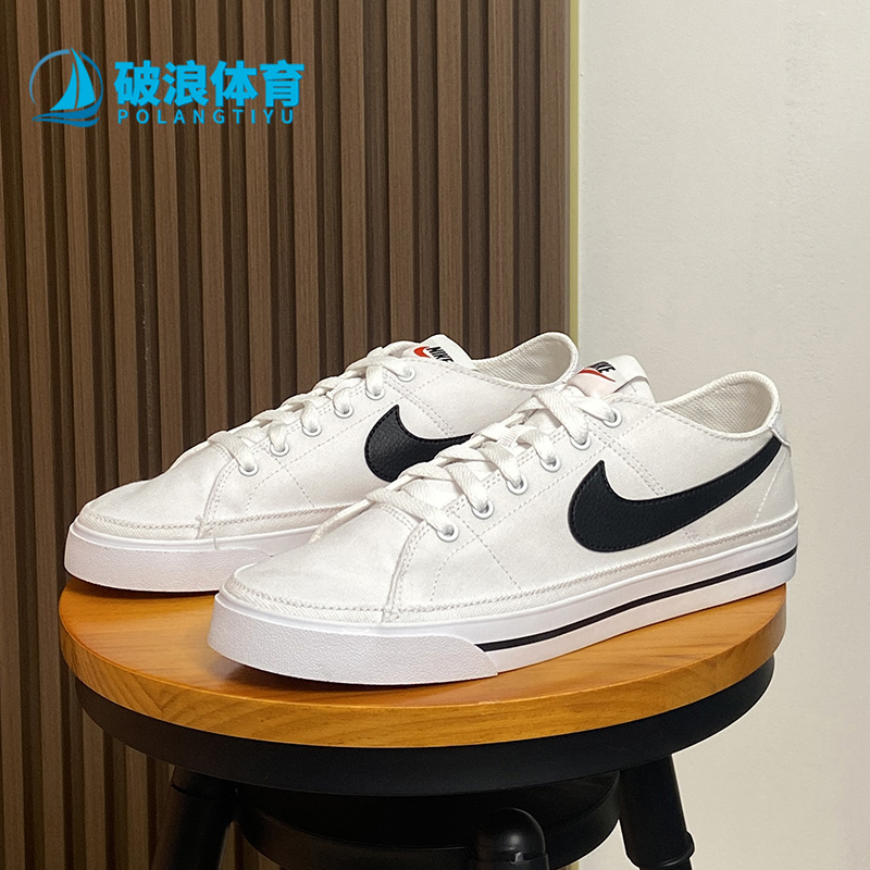 小白鞋正品Nike/耐克板鞋