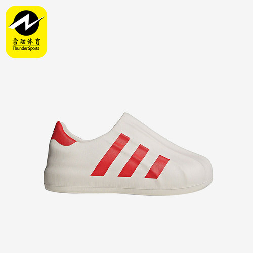Adidas/阿迪达斯正品Superstar经典贝壳头经典一脚蹬板鞋ID4661