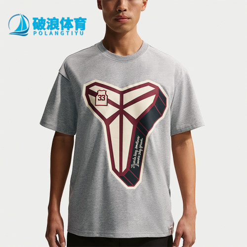 Nike/耐克正品Dri-FIT男士运动透气休闲时尚短袖T恤IO1153-063