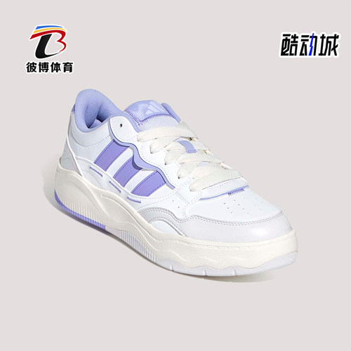 Adidas/阿迪达斯正品Lite Shuffle女士系带日常运动板鞋KH9026