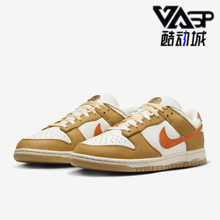 Low Dunk Retro男士 休闲透气板鞋 181 Nike HM3729 耐克正品
