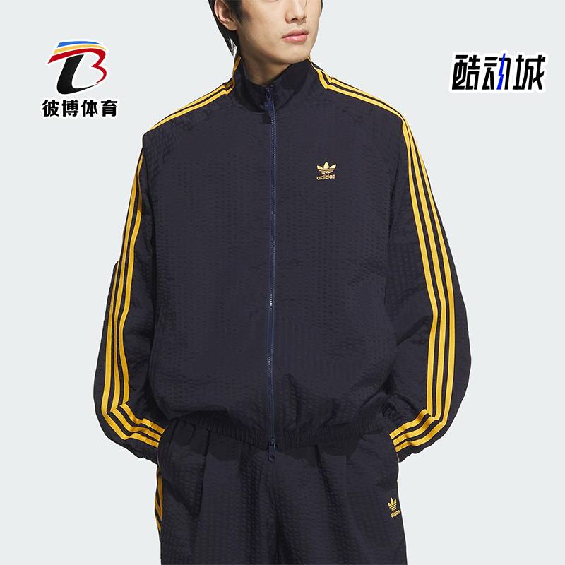 Adidas/阿迪达斯正品三叶草男士运动经典复古拉链夹克外套KC2606