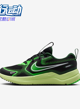 Nike/耐克正品2025秋季款GS女子大童低帮耐磨跑步鞋HM4402-009