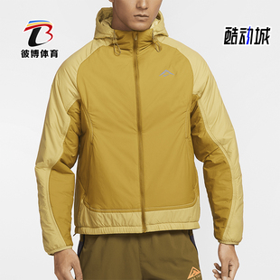 Nike/耐克正品新款男士越野跑步拼接保暖跑步棉服FZ0004-716