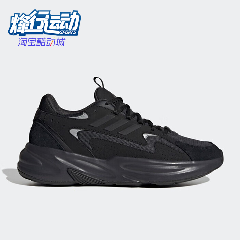 阿迪达斯男女同款轻便运动老爹鞋