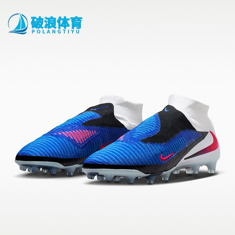Nike/耐克正品Phantom6HighElite新款男休闲经典足球鞋HQ2329-446