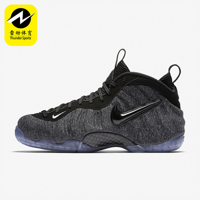 耐克男士防滑中帮篮球鞋