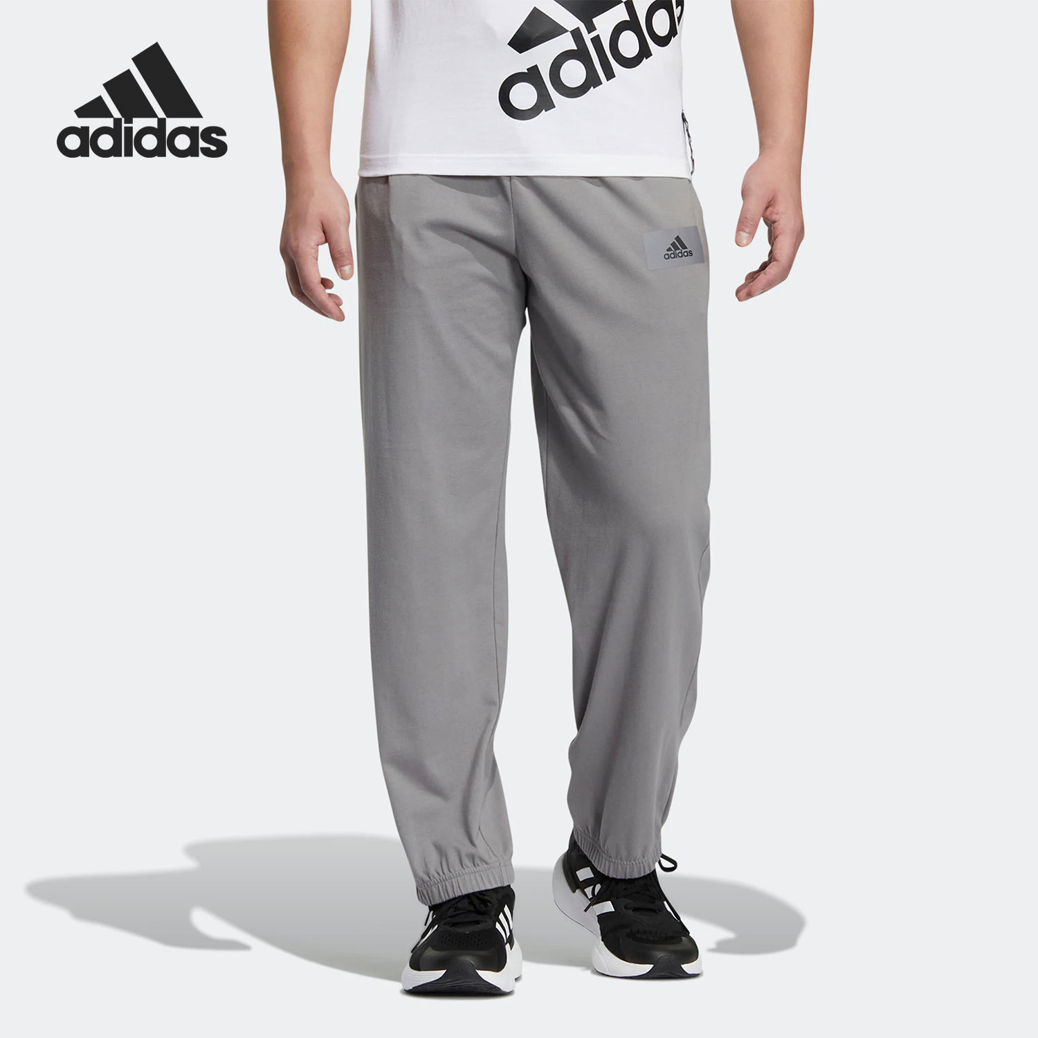 Adidas/阿迪达斯正品当季新款男子束脚耐磨运动长裤IC7840
