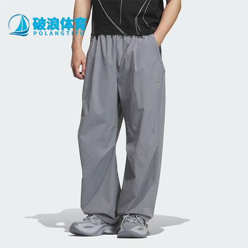 Adidas/阿迪达斯正品2025夏季款男士梭织宽松经典休闲长裤KC0130