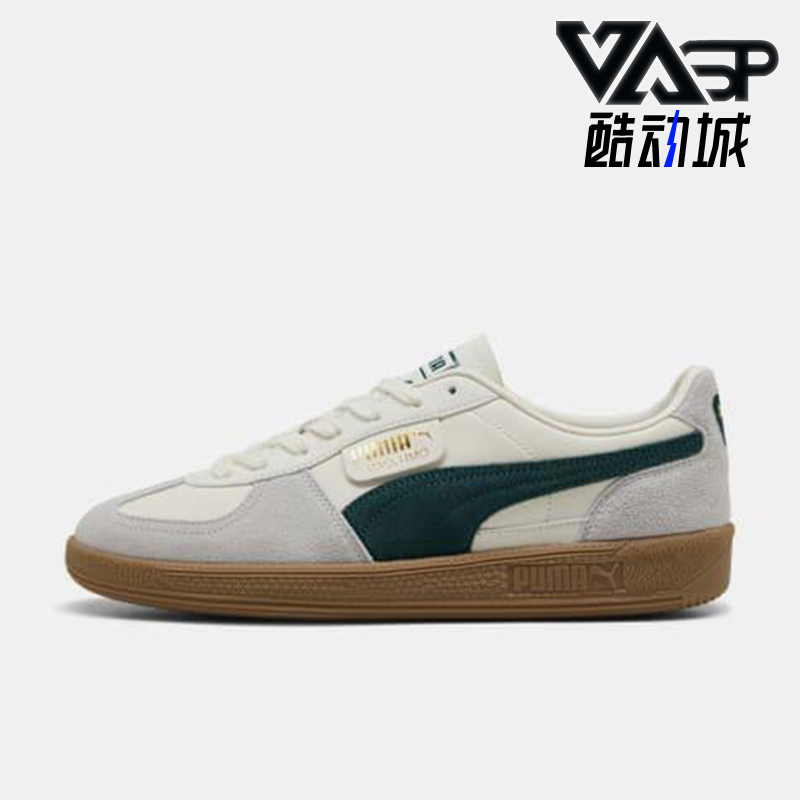 Puma/彪马正品四季款男女运动低帮复古休闲日常经典板鞋396464-22
