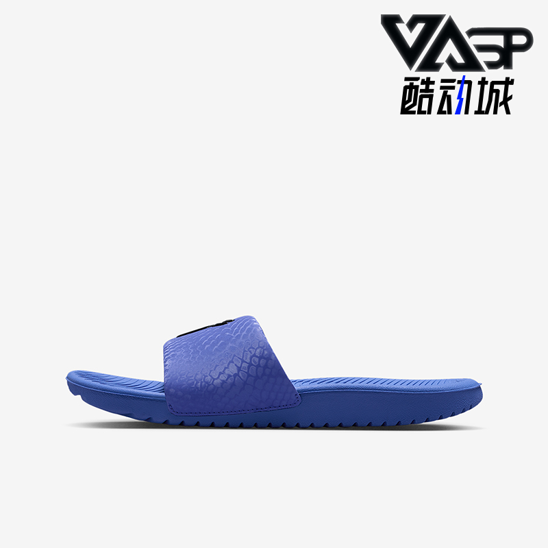 Nike/耐克正品Kobe Kawa儿童轻便透气休闲日常一字拖鞋IM1387-500