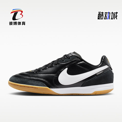 Nike/耐克正品2026春季款男士低帮系带减震经典足球鞋HQ7017-010