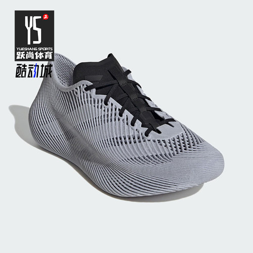 Adidas/阿迪达斯正品CLIMACOOL男女运动缓震时尚耐磨跑步鞋JQ6647