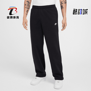 Nike/耐克正品冬季新款男士保暖加绒户外针织长裤FZ0810-010