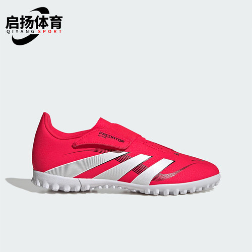 Adidas/阿迪达斯正品新款儿童低帮魔术贴运动足球鞋ID3814