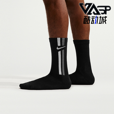 Nike/耐克正品EverydayElevated男女柔软经典运动袜IH8532-902