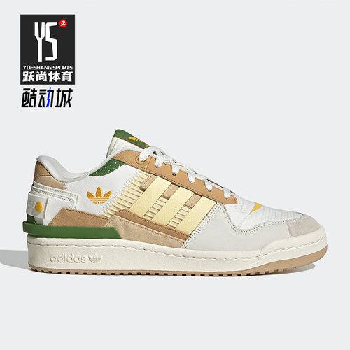 Adidas阿迪达斯三叶草男女板鞋