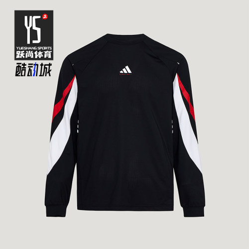 Adidas/阿迪达斯正品BB SHOOTING T男士训练篮球长袖T恤IA8935