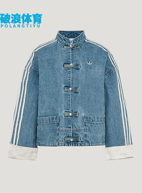 Adidas/阿迪达斯正品三叶草女士休闲新中式复古宽松外套KY5743