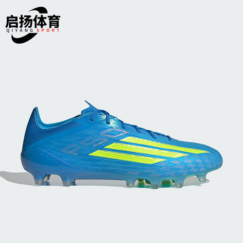Adidas/阿迪达斯正品F50 ELITE AG男女经典人造草坪足球鞋JR6463