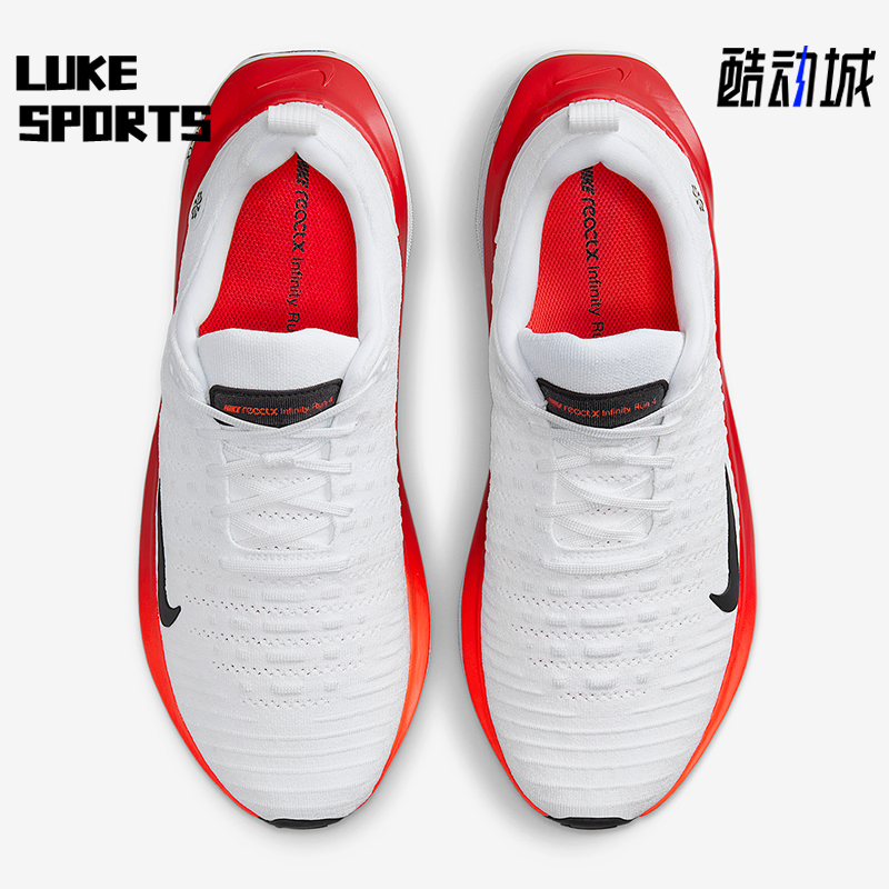 Nike/耐克正品Reactx Infinity 4男士运动减震跑步鞋DR2665-104