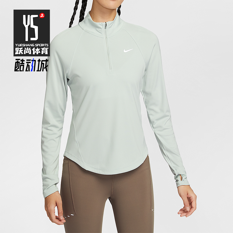 Nike/耐克正品Dri-FIT女士运动跑步半拉链训练长袖T恤HV2843-034