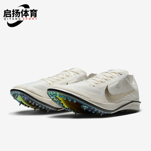 Nike/耐克正品Dragonfly 2男女运动缓震耐磨经典跑钉鞋IB8745-100