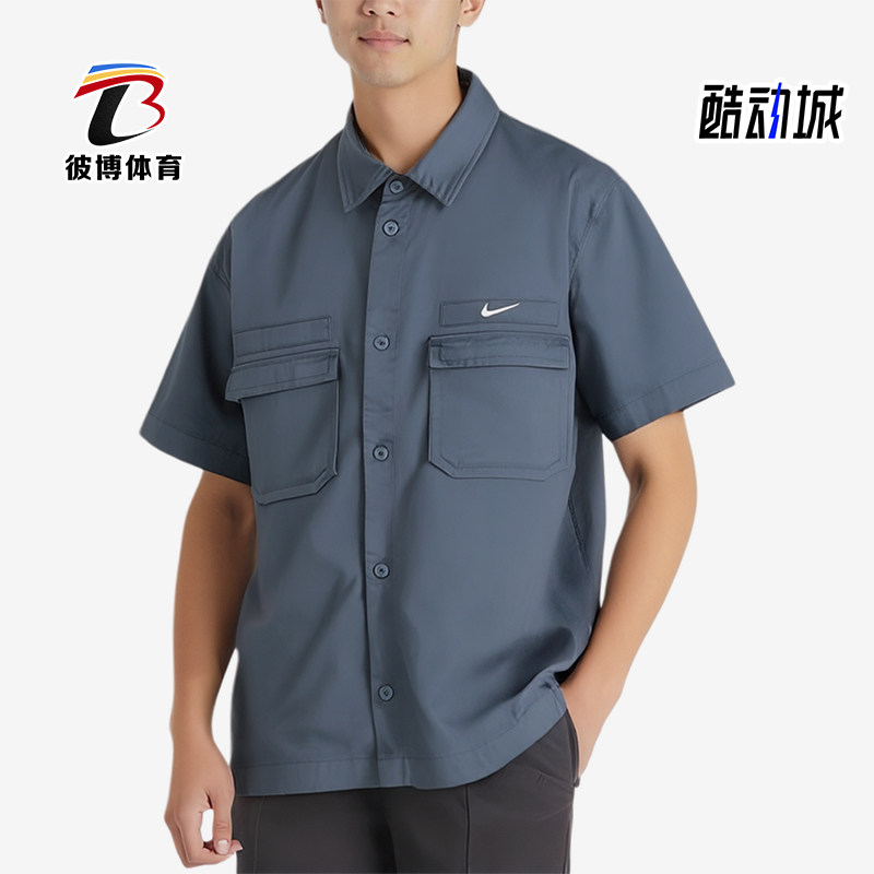Nike/耐克正品新款男蓝灰色训练轻薄经典凉爽短袖衬衫DX3341-491