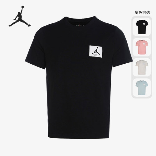 Nike/耐克正品Air Jordan新款男子跑步舒适运动短袖T恤DQ7375-366