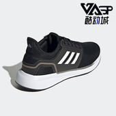 阿迪达斯正品 EQ19 RUN男士 Adidas 随心畅跑跑步运动鞋 JR0247