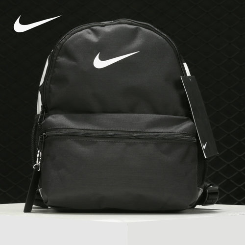Nike/耐克正品 当季新款经典时尚儿童书包运动双肩包 BA5559