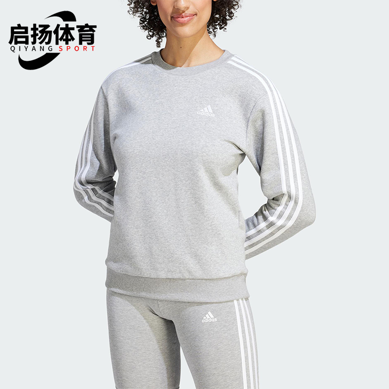 Adidas/阿迪达斯正品W 3S FL SWT女士圆领运动休闲经典卫衣IM0206