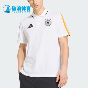 Adidas/阿迪达斯正品夏季款男士亲肤透气经典短袖POLO衫JZ9351